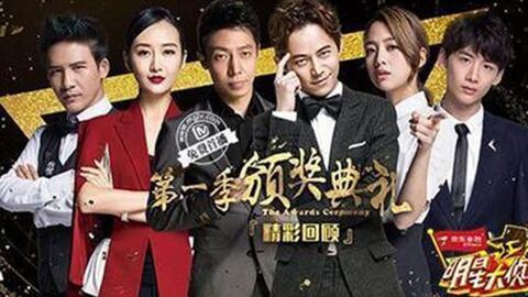 明星大侦探全集介绍,探秘娱乐圈谜案全记录