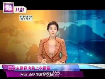 明星播报新闻,明星跨界新闻播报精彩瞬间