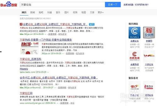 av狼新人注册论坛,开启你的互动之旅