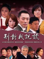 别对我说谎全集免费观看,揭秘心理侦探的神秘世界