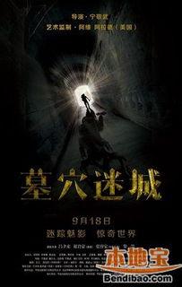 迷城hd在线播放,沉浸式悬疑之旅，揭秘都市迷局