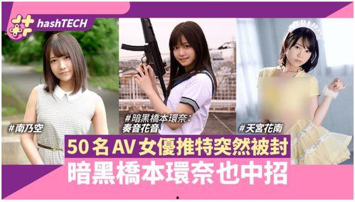 那个AV多,深度解析其背后的文化与社会现象