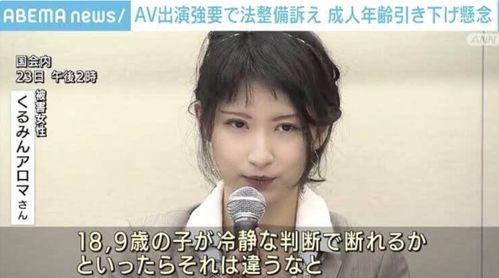 18歲出道的av,18岁出道AV女优的璀璨人生