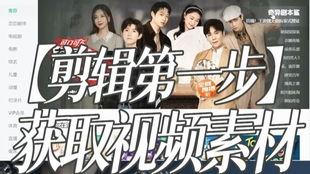 饭圈爆料电影视频,电影幕后花絮大曝光
