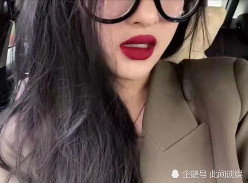 邓倩直播爆料是真的吗视频,视频内容深度分析
