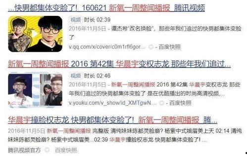 如新 明星 起诉,揭秘美容巨头背后的法律风波