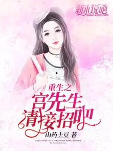 类似于重生老公请接招,甜蜜复仇路