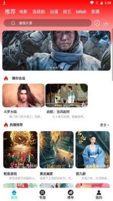 538在线视频观看,热门内容盘点与观众热议