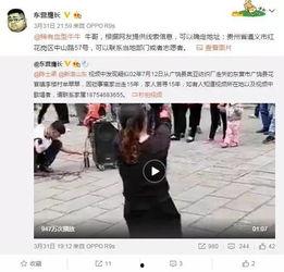 刘翰东爆料视频大全,揭秘事件真相与幕后黑幕