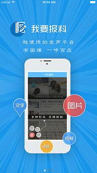 软件爆料视频大全免费,免费获取最新软件资讯攻略