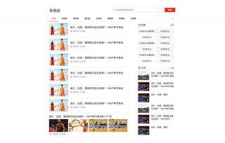 青海头条最新爆料,揭秘青海重大事件背后真相