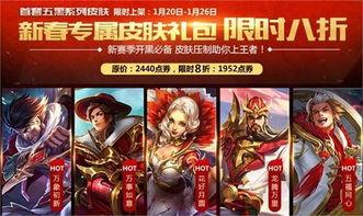 鸡年皮肤爆料最新消息,炫酷造型，等你来战！
