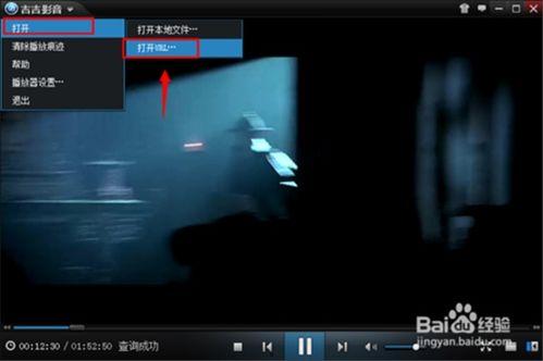 吉吉视频在线播放,畅享海量在线影视，轻松开启视听盛宴