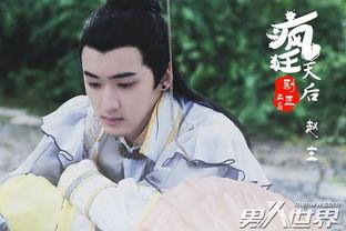 疯狂天后19集免费观看,揭秘天后背后的秘密，免费观看大揭秘！