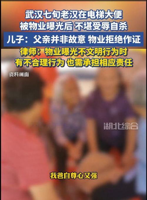 物业视频爆料,小区安全隐患频发，居民生活堪忧