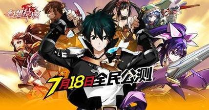 幻想神域 视频,奇幻冒险之旅，探索未知世界的奥秘