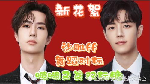 博君一肖爆料最新消息,神秘恋情曝光，真相即将揭晓！