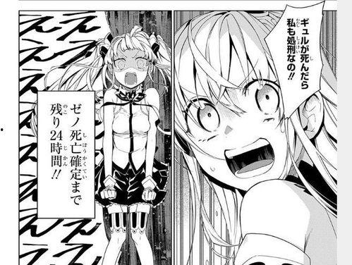 日本漫画恶魔高校,热血青春与黑暗力量的较量