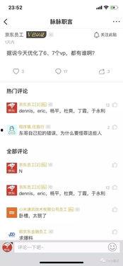 新闻爆料录音,事件背后惊人真相