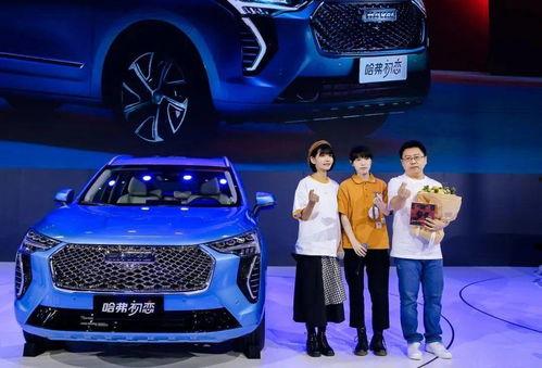 亮哥哈弗爆料视频