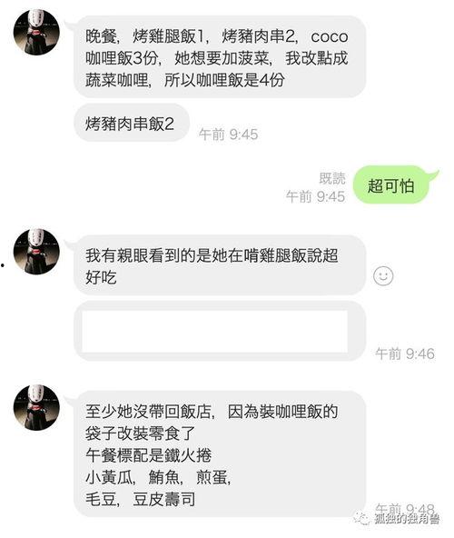 桃乃木 AV图片,AV界新秀的激情演绎