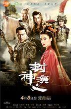 封神演义免费观看07,神秘宝物现世，英雄豪杰齐聚一堂