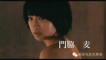 日本校园大尺度电影,揭秘日本校园大尺度电影背后的真实故事