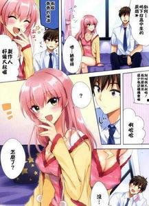 邪恶漫画外番AV,邪恶漫画中的另类冒险