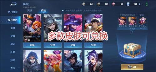 王者皮肤爆料最新联动,梦幻联动，经典再现！