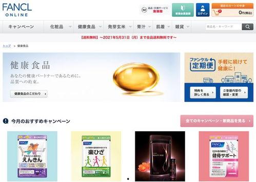 在线日本亚洲首页,在线首页带你领略异国风情