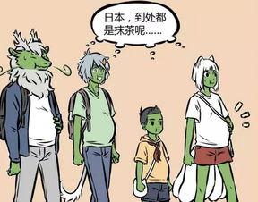 非人哉来到日本,异域风情下的中国神话新演绎