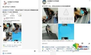 成飞中学无码啪啪,无码啪啪事件背后的真相