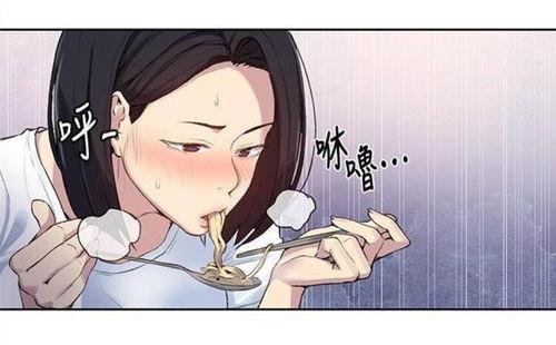 授课中漫画全集在线播放