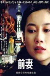 网络爆料前妻视频,前妻私密视频引发热议，真相究竟如何？