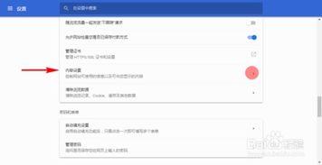 谷歌浏览器不能看视频,谷歌浏览器视频播放故障排查指南