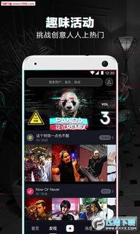 炫酷的短视频视频,捕捉光影流转的魅力