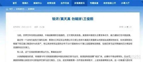 fc2ppv无码,揭秘网络视频平台的隐私边界