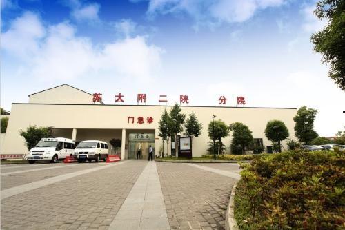 苏大附二院爆料事件最新