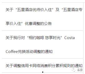 热点爆料卡点视频,卡点视频背后的真相与影响