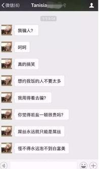 娱乐吃瓜酱女生套路男友,揭秘！娱乐吃瓜酱女生如何巧妙套路男友